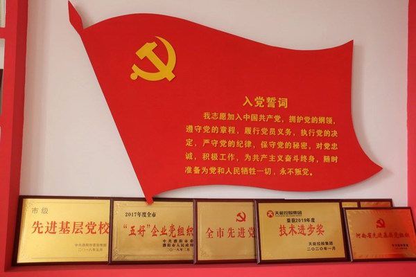 尊龙凯时(中国)人生就是搏!