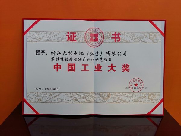 尊龙凯时(中国)人生就是搏!