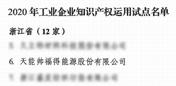 尊龙凯时(中国)人生就是搏!