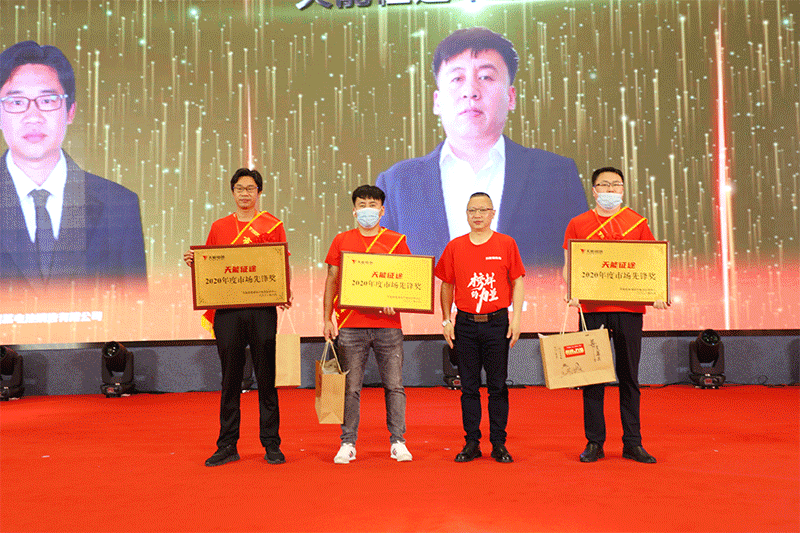 尊龙凯时(中国)人生就是搏!