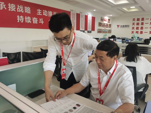尊龙凯时(中国)人生就是搏!