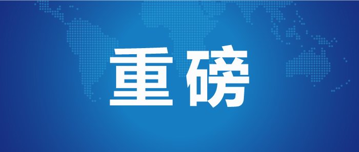 尊龙凯时(中国)人生就是搏!