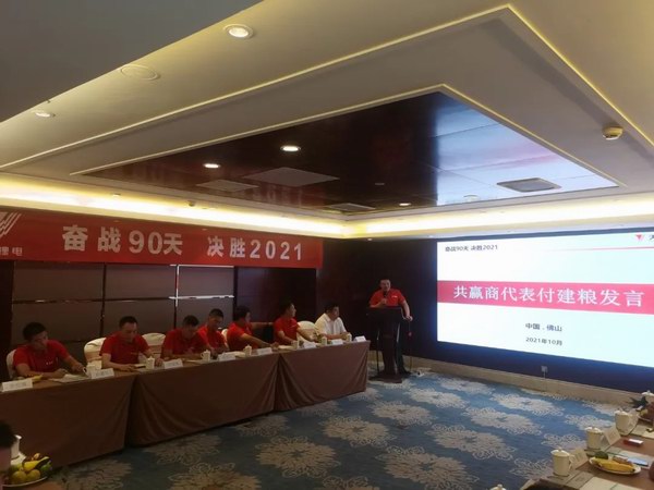 尊龙凯时(中国)人生就是搏!