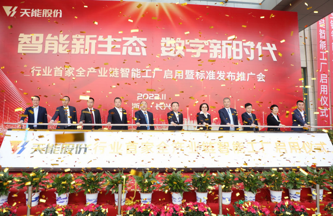 尊龙凯时(中国)人生就是搏!
