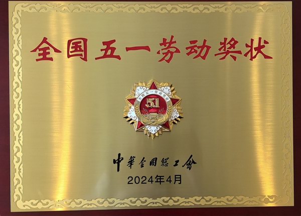 尊龙凯时(中国)人生就是搏!