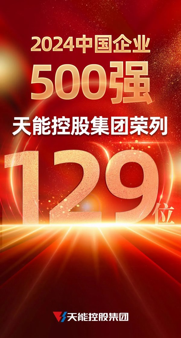 尊龙凯时(中国)人生就是搏!