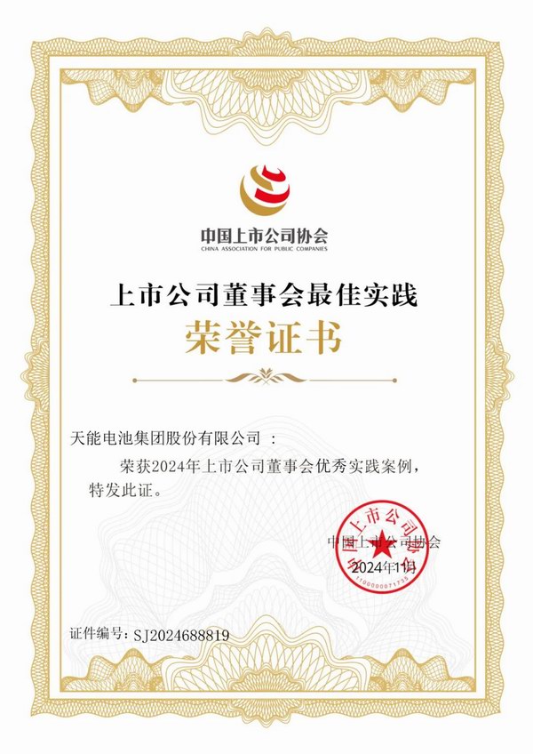 尊龙凯时(中国)人生就是搏!