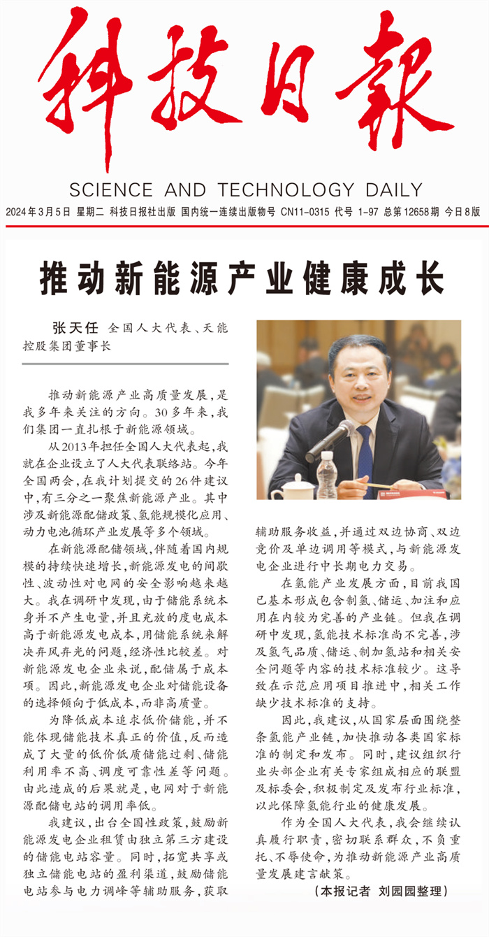 尊龙凯时(中国)人生就是搏!
