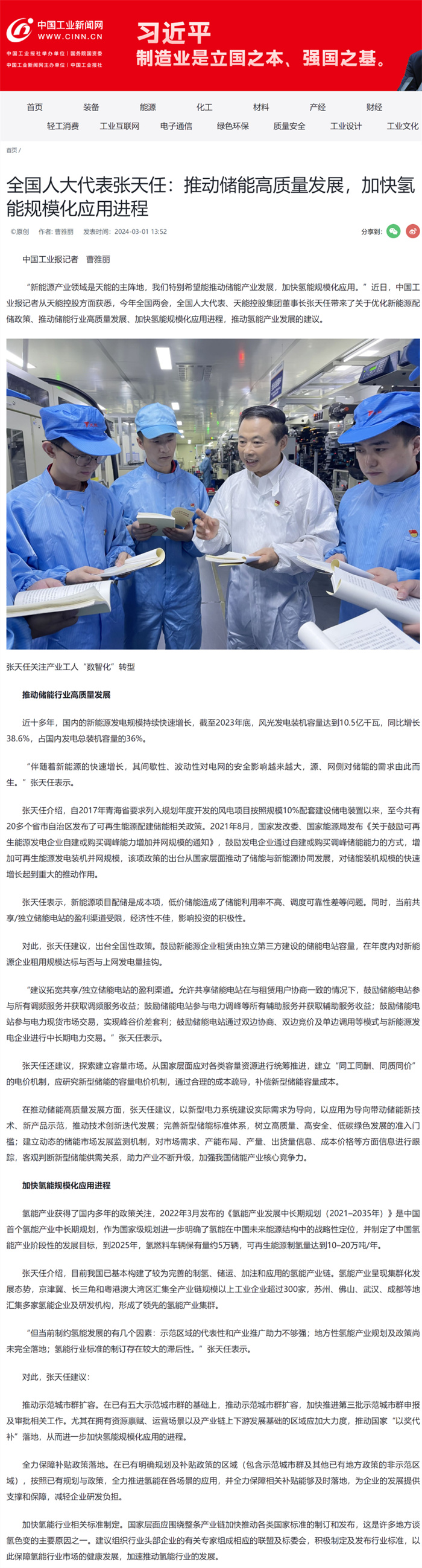 尊龙凯时(中国)人生就是搏!