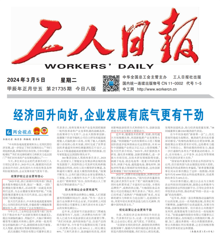 尊龙凯时(中国)人生就是搏!
