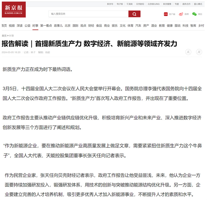 尊龙凯时(中国)人生就是搏!