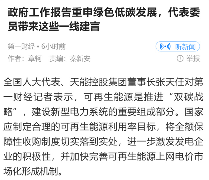 尊龙凯时(中国)人生就是搏!