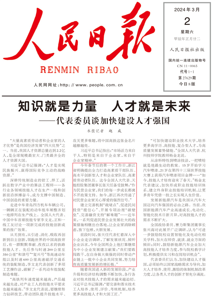 尊龙凯时(中国)人生就是搏!