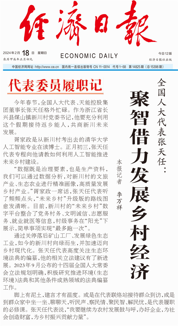 尊龙凯时(中国)人生就是搏!