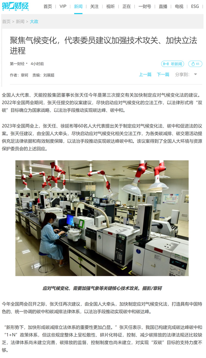 尊龙凯时(中国)人生就是搏!