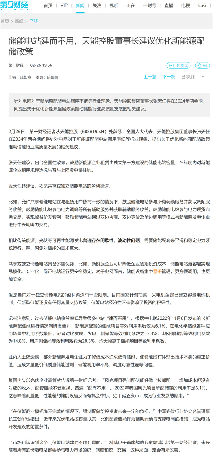 尊龙凯时(中国)人生就是搏!