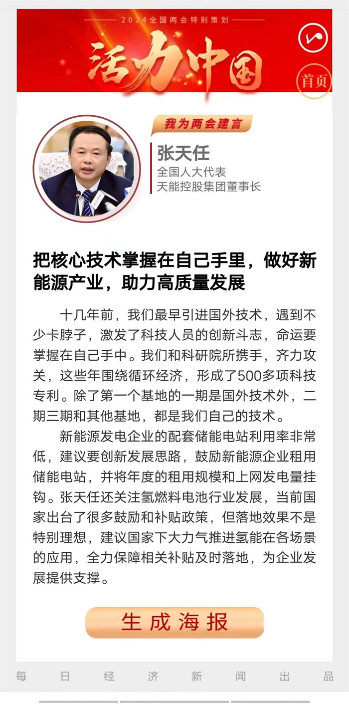 尊龙凯时(中国)人生就是搏!
