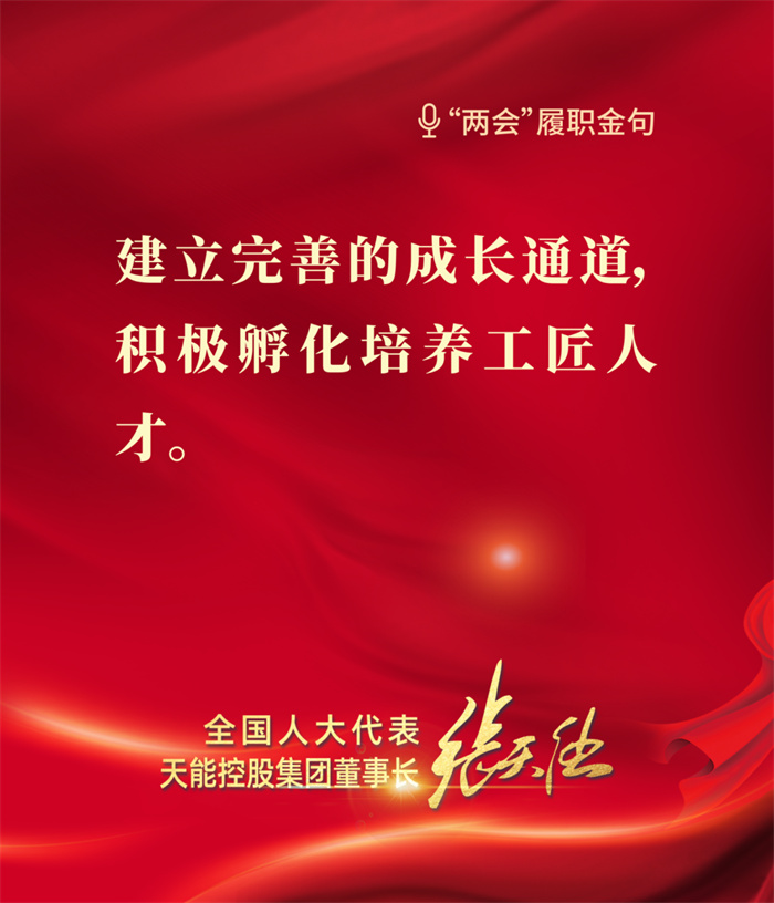 尊龙凯时(中国)人生就是搏!