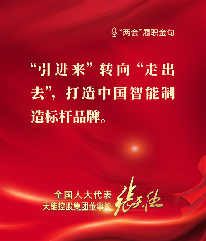 尊龙凯时(中国)人生就是搏!