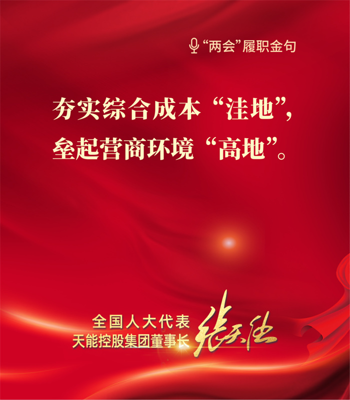 尊龙凯时(中国)人生就是搏!