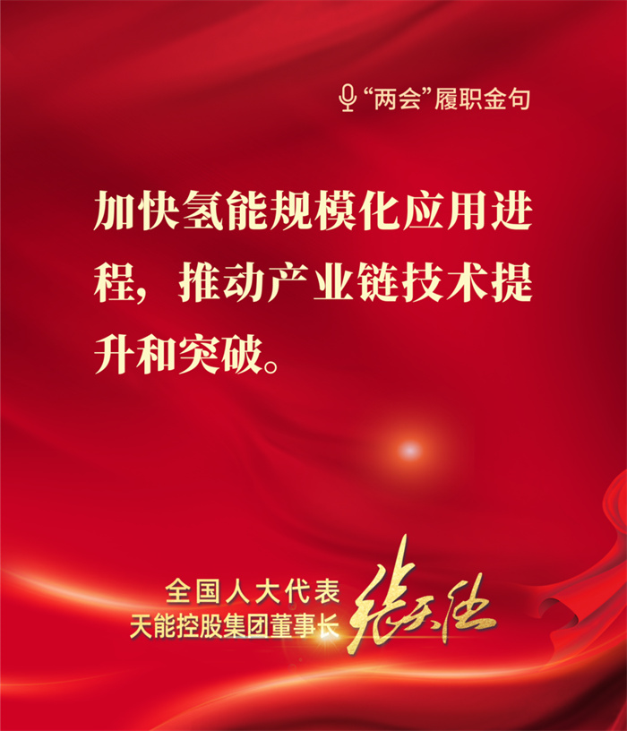 尊龙凯时(中国)人生就是搏!
